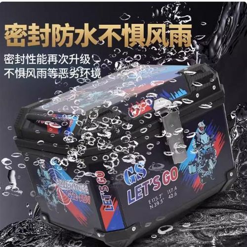 适用春风800MTm摩托车专用后备箱踏板车电动车行李箱大号通用箱子