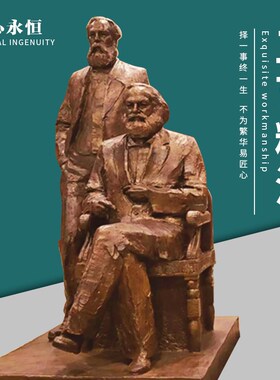 马克思铸铜雕像历史玻璃钢雕塑定制大型园林工艺术V品庭院户外摆