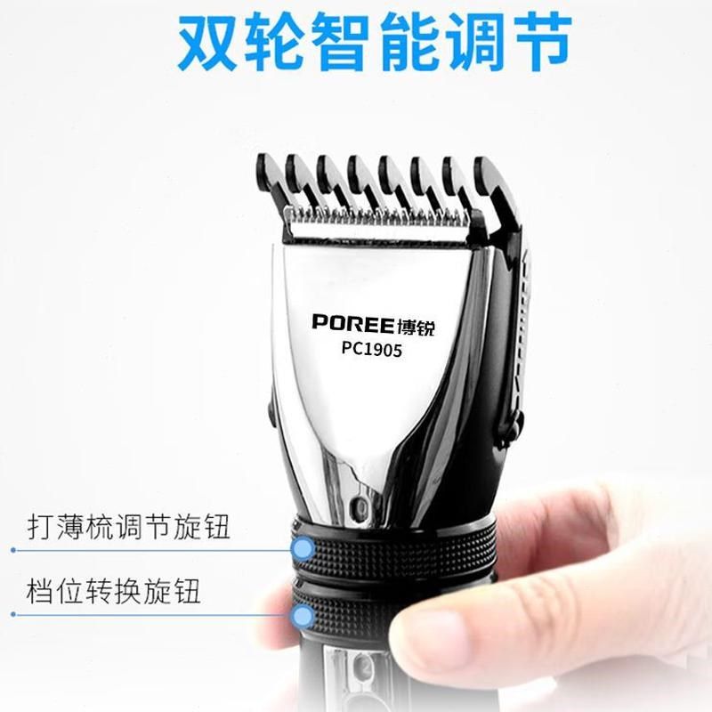 理发器电推剪剪头j发发廊专用电推剪理发器家用博锐光头神器剃光