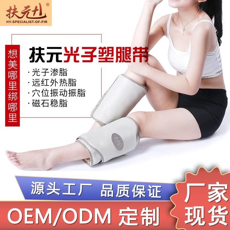 热敷手臂小腿肌肉型q家用大腿磁石腰腿部家用按摩器美腿,个人护理/保健/按摩器材,臀部/腿部按摩器,淘宝优惠券,粉丝福利购,淘宝优惠卷