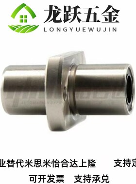 怡合达直线轴承 中间法兰LMQ22-d6/8/10/12/13/16/20/25/3Y0/35/4