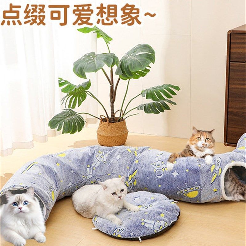 猫隧道猫窝猫咪钻洞躲避屋夜A光可折叠兔子仓鼠宠物耐抓通道,宠物/宠物食品及用品,猫窝/屋/帐篷/沙发,淘宝优惠券,粉丝福利购,淘宝优惠卷