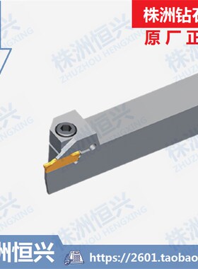 QEKD2525L22 QErKD2525R22 株洲钻石牌外圆切槽切断及车削刀杆