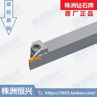 QEKD2525L22 株洲钻石牌外圆切槽切断及车削刀杆 QErKD2525R22