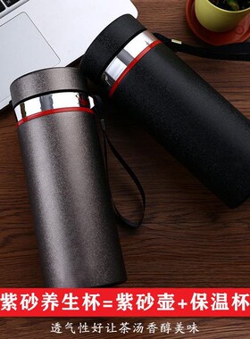 宜兴超大容量紫砂j内胆保温泡茶杯男旅行大容量600mlL800毫升水杯
