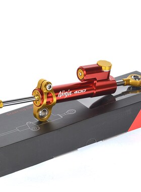 适用于 川崎NINJA4r00  摩托车改装减震方向稳定器甩头阻尼器钛尺