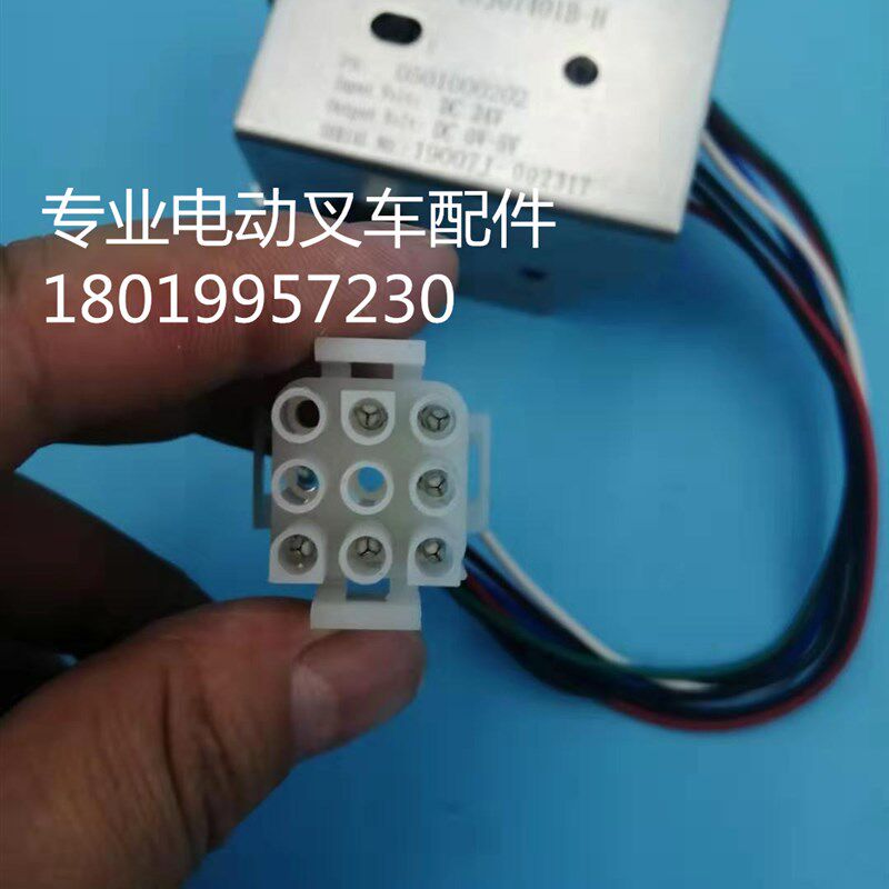 电动叉车小金刚搬运托盘堆高车手把手柄加E速器调速器DTJ7401B-H
