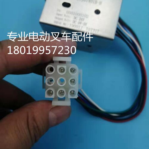 电动叉车小金刚搬运托盘堆高车手把手柄加E速器调速器DTJ7401B-H