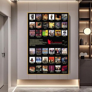 beyond乐队挂画黄o家驹专辑音乐装 饰画明星演唱会客厅卧室KTV壁画