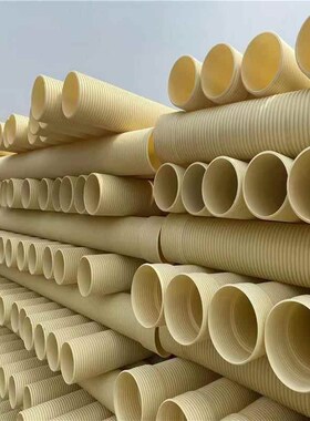 白色PVCc双壁波纹管打孔保护管加厚阻燃塑料波纹管橡胶双壁波纹管