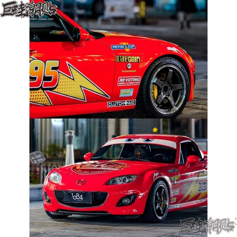 适用MazdaMX5闪电麦昆车贴科y尔维特C6赛车汽车总动员涂装BMW2系,汽车用品/电子/清洗/改装,汽车装饰贴/反光贴,淘宝优惠券,粉丝福利购,淘宝优惠卷