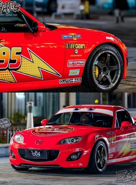 适用MazdaMX5闪电麦昆车贴科y尔维特C6赛车汽车总动员涂装BMW2系