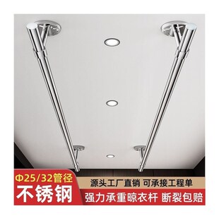 防风不锈钢晾衣杆阳台侧顶装 打孔家 挂凉晒衣支架吊座悬挂固X定式