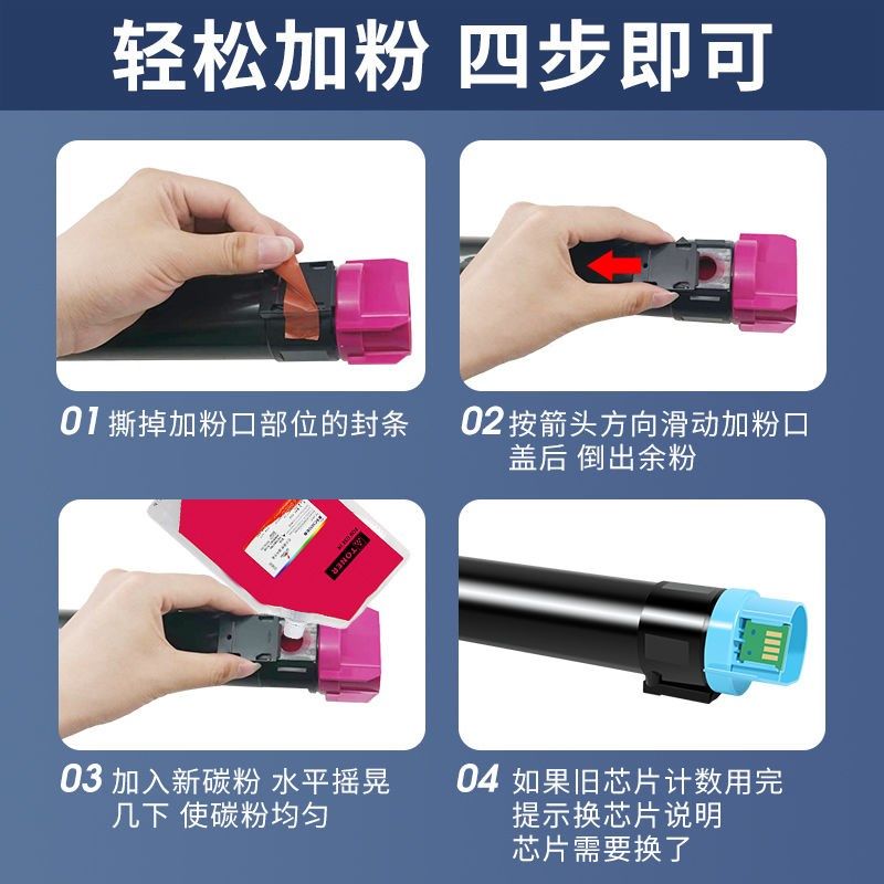 适用富士施乐7855 7535 SC2020碳x粉C3375 5575 3370 SC2022 C227,办公设备/耗材/相关服务,墨粉/碳粉,淘宝优惠券,粉丝福利购,淘宝优惠卷