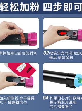 适用富士施乐7855 7535 SC2020碳x粉C3375 5575 3370 SC2022 C227