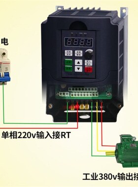 NFLIXIN 7.5KW11千瓦t220转380v变频器 三相异步电机变频调速器VF