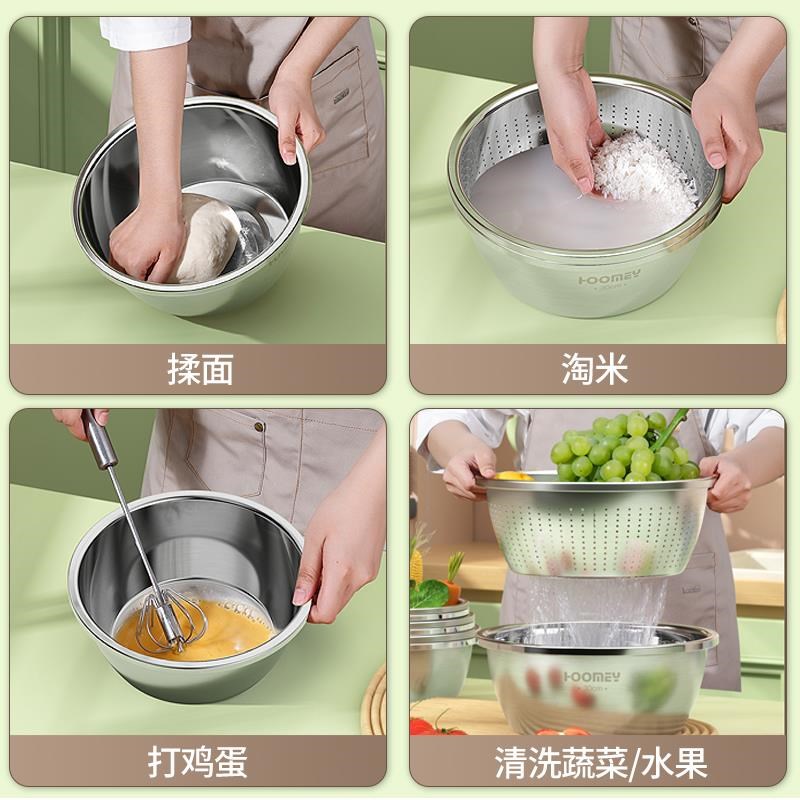 不锈钢盆304食品级家用u厨房打蛋盆揉面和面盆洗菜盆沥水篮套装