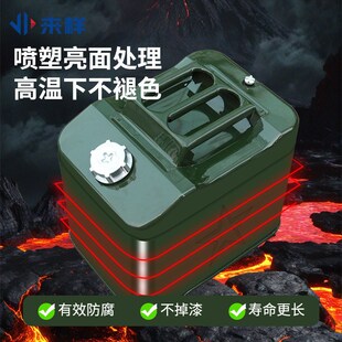 汽油桶油桶20升k40L储油桶柴油壶便携式车载铁桶摩托汽车备用油箱