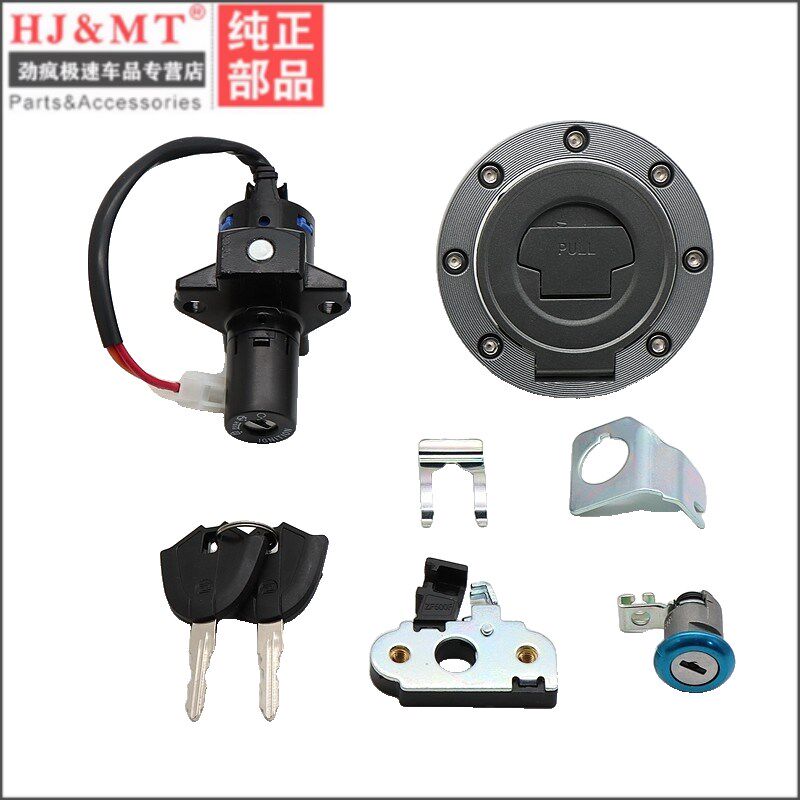 适用珠峰凯越ZFh500-2-A 400F 500F 525F钥匙电门锁全车套锁油箱