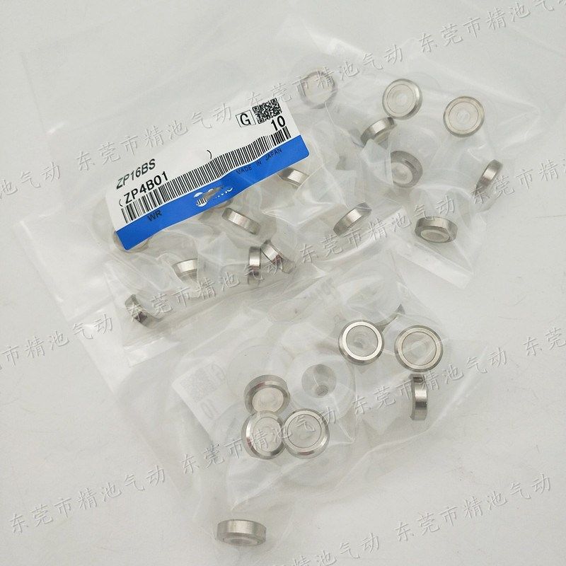 SMC型高负载真空吸盘ZP2-150HBN ZP2-150HPBS单体高品质风琴型现