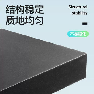 奕多美大理石平台校准l台600 100mm花岗岩检验台0级高精度测 450