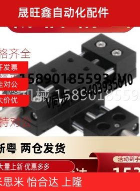 替代C-XYKNG调整手动HHJ滑台HHB01/02/21-20/25/40/Q40A/60/60A/6