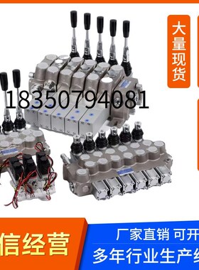 手电一体电磁阀液压多路阀4WEMM6E10E/ED12V24V AC220手动阀换向