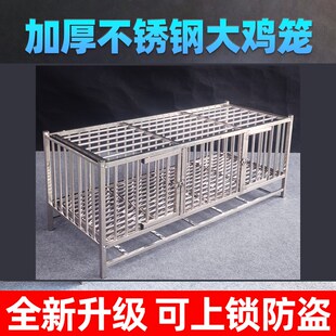 加高加宽鸡笼加长家用养鸡笼室外鸭笼不锈钢狗Q笼小型犬大号特大