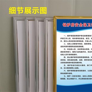 锅炉房安全管理规章制度s司炉工岗位责任制度锅炉设备维修保养制