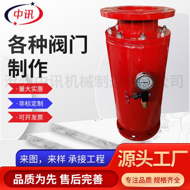 供应管道胶胆式水锤吸纳器A碳钢不锈钢气囊式水锤消除器