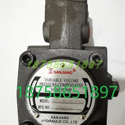 SANJIANG HYDRAULIC液压叶片油泵SCJ-20200-FA2 SRCJ-3-2A-O -H
