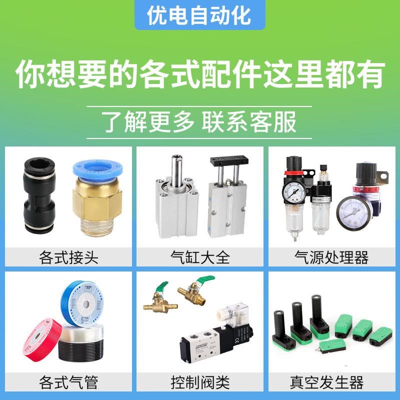 MA40/50x25/50/75/100/125/200/300-S-QCA不锈钢迷你小型气缸气动