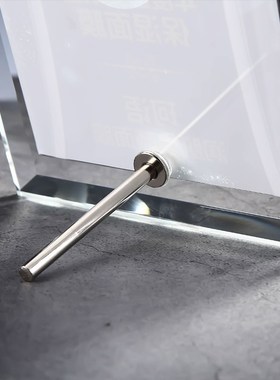 水晶授权牌奖杯j定制教师节礼物品牌授权书定做加盟牌聘书奖牌