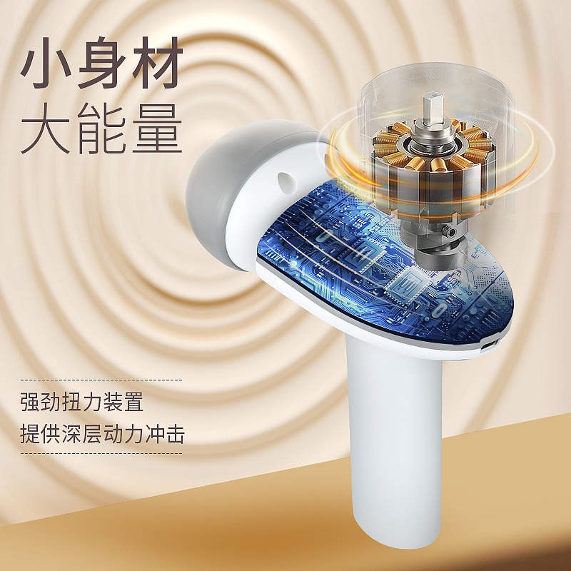 筋膜枪肌肉放松背部神器按摩x棒电动健身器材家用手持式按摩锤劲