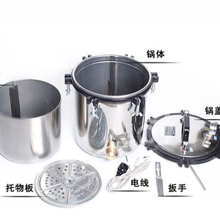 实验室高压灭菌锅18L2B4L蒸汽消毒锅灭菌器防干烧