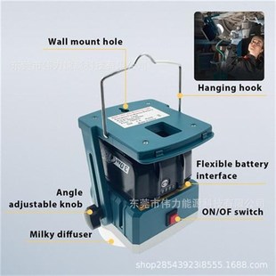 应急户外LdED工作灯适配牧田德伟米沃奇博士14.4v-18v锂电露营照