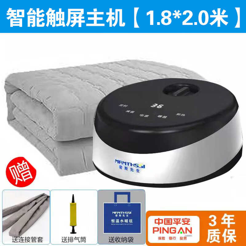 现货高端高科技水暖床垫水循环加热床G家用季保暖小型水暖电热毯