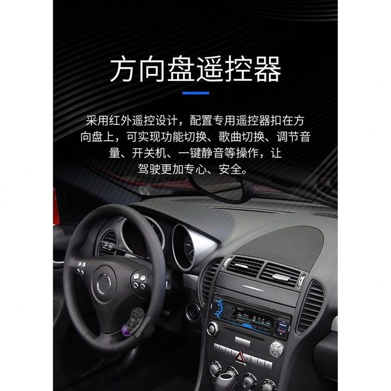 五菱之光 荣光6371l 6376 6390汽车载蓝牙MP3插卡收音v代替CD机DV