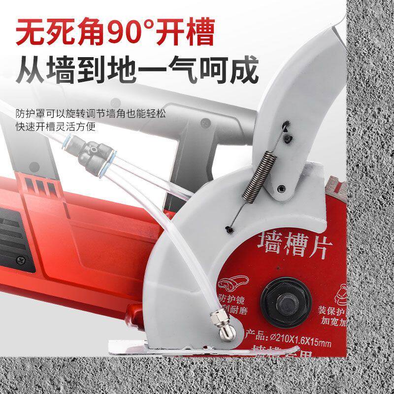 大将单双片开槽机墙壁混凝土云石水电安装工具无尘切割.机线槽神