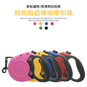 伸缩狗链牵引绳宠物用品自动伸缩大型犬狗Q牵引绳狗链子狗绳
