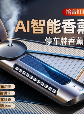 哈佛h6h5h4m6h2h9f5f7哈弗大狗汽车临时停O车牌挪车电话号码牌装