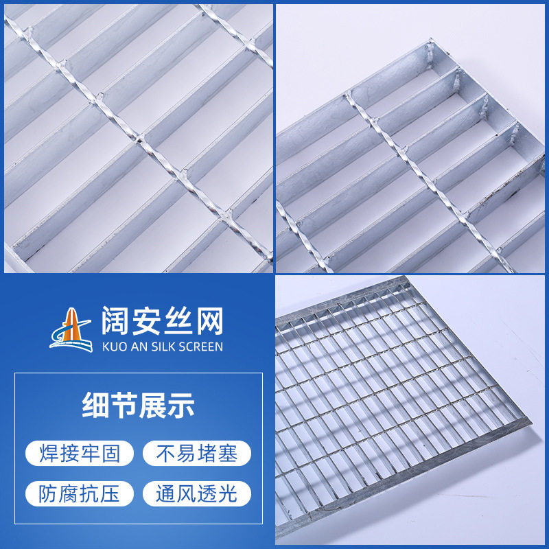 极速热镀锌钢格板洗车房污水处z理厂排水沟盖板耐用承重型平台钢,基础建材,排水沟槽/盖板,淘宝优惠券,粉丝福利购,淘宝优惠卷