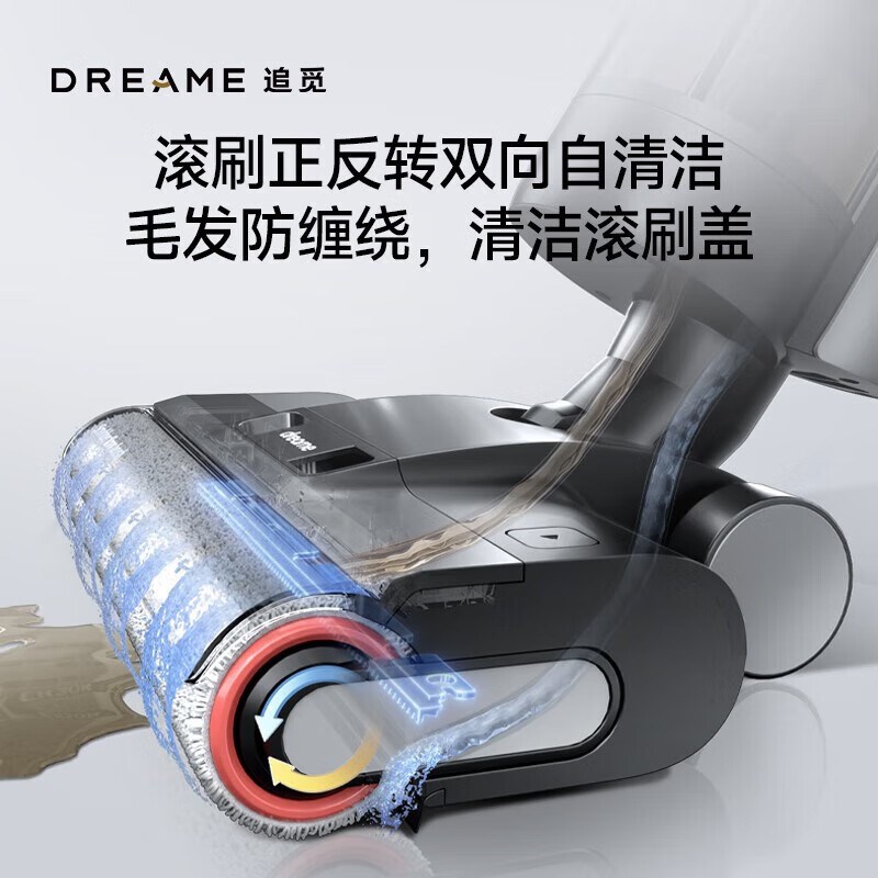 Dreame追觅H13Pro Plus yMix洗地机洗拖吸一体机梦想吸尘器H13 Pr