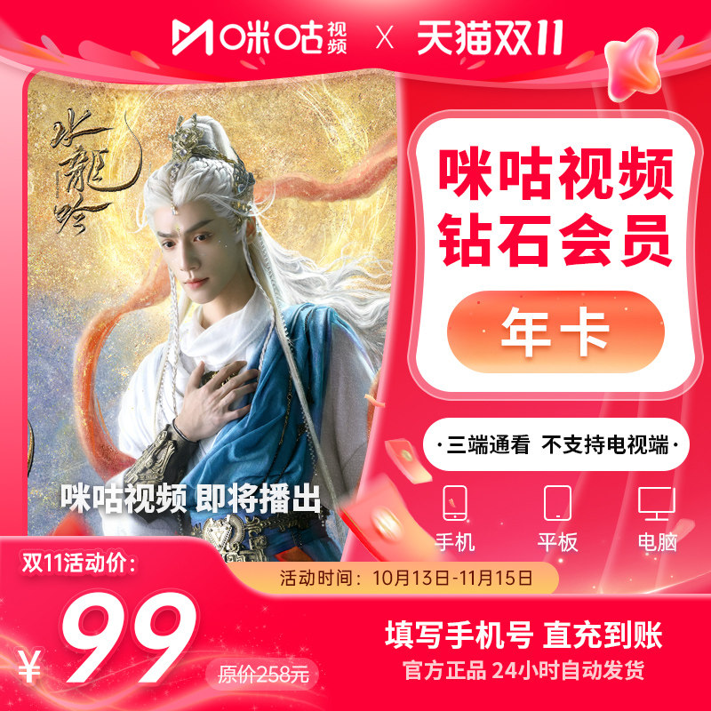 ����ʯ�꿨���乾��Ƶ��ʯ��Ա�꿨12����ֱ�� �ٷ�ֱ�� ˮ����