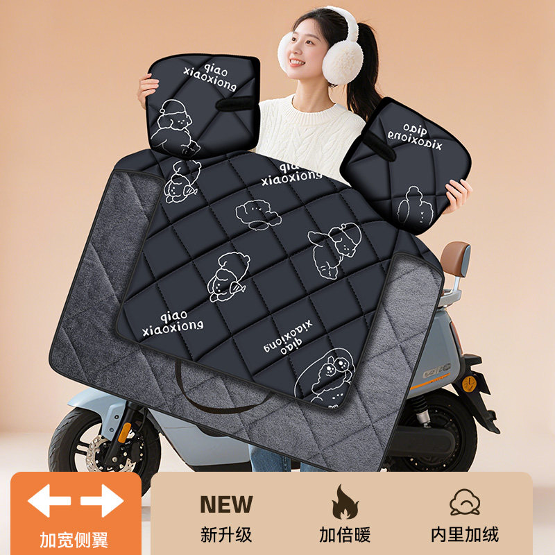 电动车挡风被冬季加绒加厚电瓶摩托车防水2025新款四季通用防风罩,电动车/配件/交通工具,电动车挡风被,淘宝优惠券,粉丝福利购,淘宝优惠卷