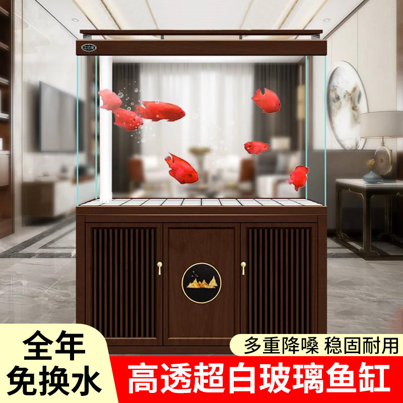 新中式家用客厅鱼缸超白玻璃办公室落地底滤免换水金龙鱼缸水族箱