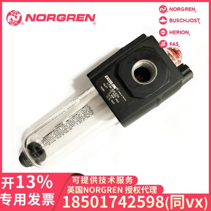L72M-2GP-EDN/NORGRAEN 诺冠 微雾油雾器/2AP/2BP