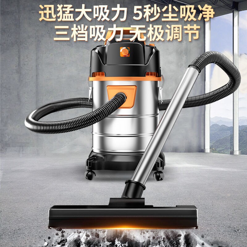 吸尘器家用大吸h力强力大功率装修美缝专用洗车店商用工业用吸尘