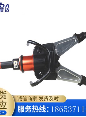 液压万向剪切器 小型液压剪切钳现货万向F液压剪切器GYWJ-6/18-B