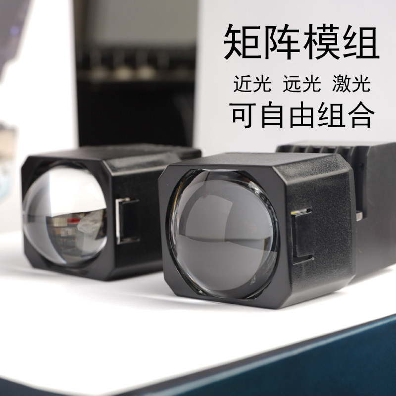 适用于吉利星f瑞汽车透镜LED激光大灯改装远近矩阵式模组炮超一体
